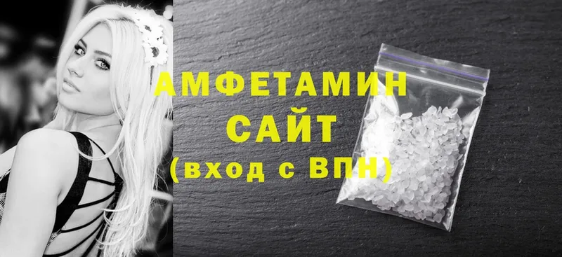 Amphetamine VHQ Мамоново