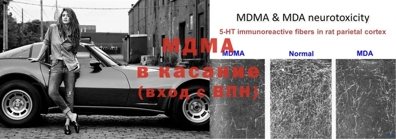 МДМА молли  где можно купить   Мамоново 